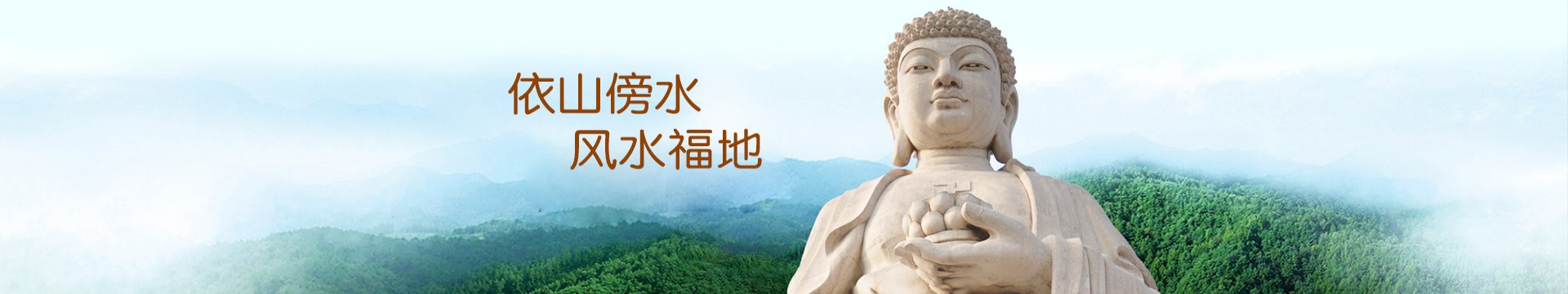 呼和浩特古林人文纪念园