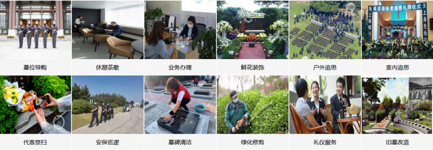 呼和浩特古林人文纪念园